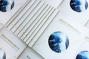 宣傳冊設計 怎樣設置產(chǎn)品宣傳冊的內容板塊，有哪些基本的板塊呢？