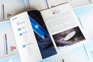 企業(yè)畫(huà)冊怎么做？看畫(huà)冊制作公司該有的制作水平和服務(wù)態(tài)度！