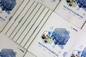 宣傳冊怎么做，優(yōu)秀的企業(yè)宣傳冊設計應該遵循什么設計方法？