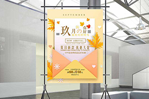 餐飲海報設計 怎么制作吸引眼球的餐飲海報，引起消費者的注意？