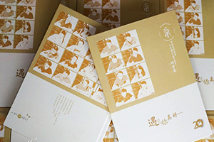 聚會(huì )相冊制作怎么辦？選擇專(zhuān)業(yè)的設計公司 集設計與印刷的公司