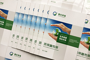 [企業(yè)畫(huà)冊]畫(huà)冊設計版式的構思與設計 畫(huà)冊設計一定不能敷衍了事