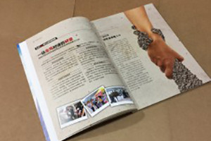 企業(yè)雜志設計的幾個(gè)要點(diǎn),排版,封面,色彩,主題