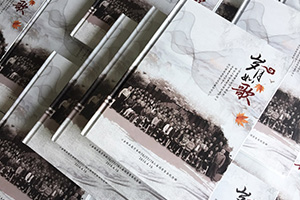 專(zhuān)業(yè)制作同學(xué)聚會(huì )紀念冊 同心記載難忘同學(xué)歲月 聚會(huì )相冊就這么做！