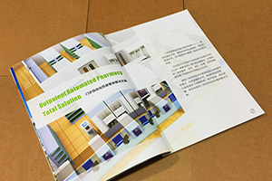 專(zhuān)業(yè)的企業(yè)宣傳冊設計該怎么做？提升宣傳冊的設計力與宣傳力