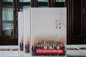 你來(lái)不來(lái)?我們要進(jìn)行同學(xué)紀念冊制作 記載同學(xué)聚會(huì )美好