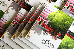 聚會(huì )紀念冊設計的方法 看專(zhuān)業(yè)的紀念冊設計公司如何完成聚會(huì )紀念冊制作?