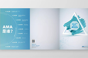 三折頁(yè)設計公司 專(zhuān)業(yè)制作折頁(yè)宣傳單的設計與印刷方法！