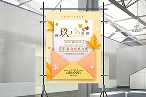 餐廳海報設計 制作專(zhuān)業(yè)的餐廳宣傳海報，抓住消費者的眼球！