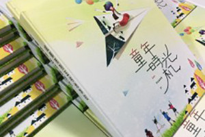 小學(xué)六年級畢業(yè)紀念相冊怎么做的,看完恍然大悟