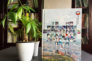 尋找一家紀念冊制作公司 制作一本聚會(huì )紀念冊 紀念聚會(huì )活動(dòng)的快樂(lè )！