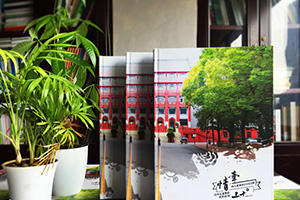 同學(xué)聚會(huì )紀念冊、三十年初中同學(xué)紀念冊制作 三十載同學(xué)情難相忘