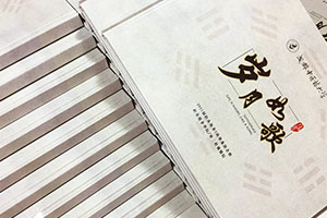 制作一本大學(xué)畢業(yè)紀念冊，4年的成長(cháng)經(jīng)歷全部設計在大學(xué)畢業(yè)冊中！