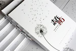 畢業(yè)紀念冊、高中畢業(yè)冊制作 難忘畢業(yè)季 珍惜同學(xué)友誼