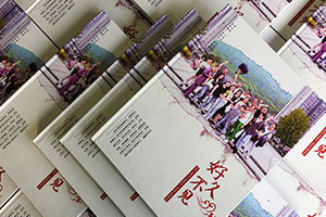 聚會(huì )紀念冊制作哪個(gè)公司好 該去哪里制作同學(xué)、朋友聚會(huì )紀念冊？