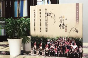 40年同學(xué)會(huì )相冊卷首語(yǔ)感言,句句扎心又感人至深