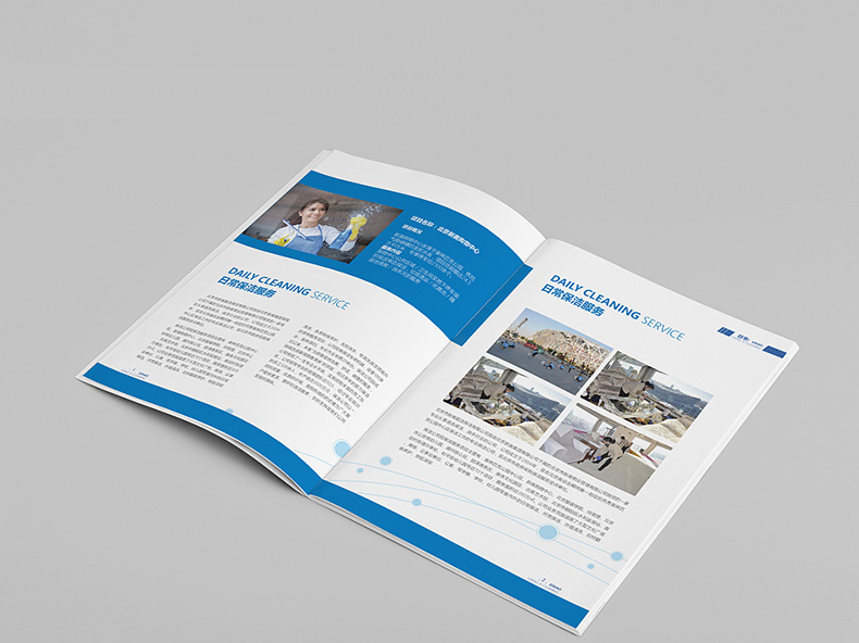 保潔公司宣傳畫(huà)冊制作方法 保潔公司宣傳冊設計要怎么做？