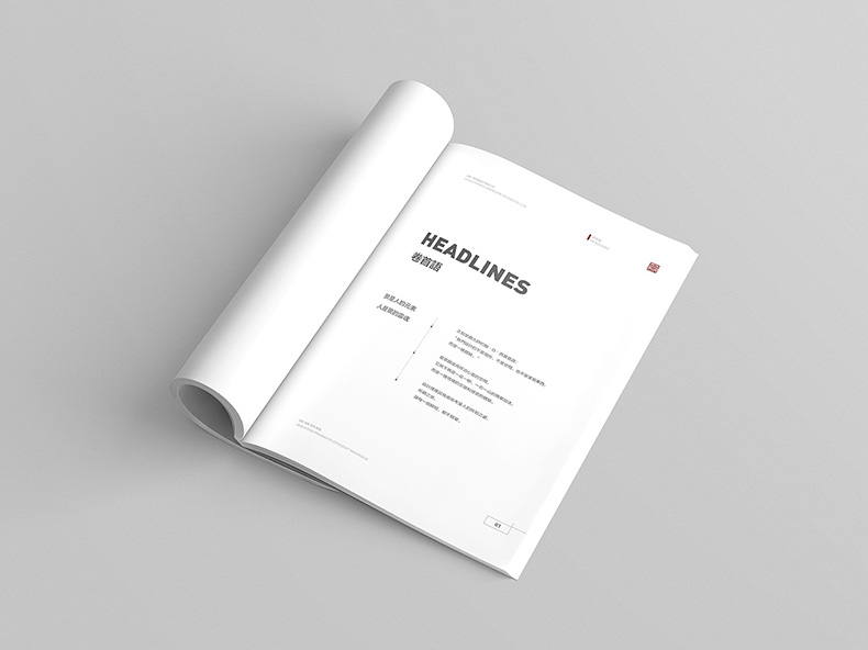 景觀(guān)公司宣傳冊 園林景觀(guān)宣傳冊設計的設計特點(diǎn)與設計方法！