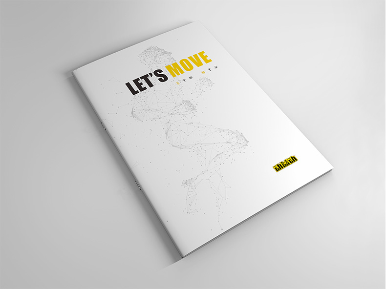 健身房畫(huà)冊如何設計