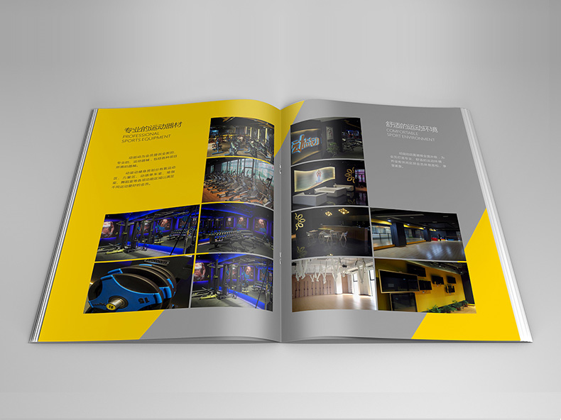 健身房畫(huà)冊如何設計