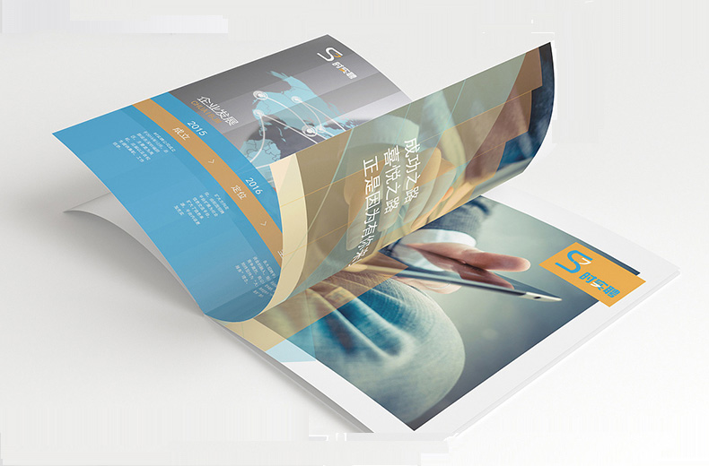 企業(yè)招聘宣傳冊怎么設計