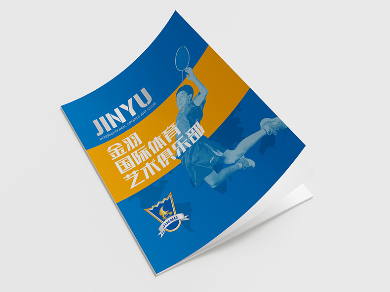 體育企業(yè)宣傳冊制作 運動(dòng)行業(yè)畫(huà)冊設計 宣傳體育運動(dòng)產(chǎn)品方法！