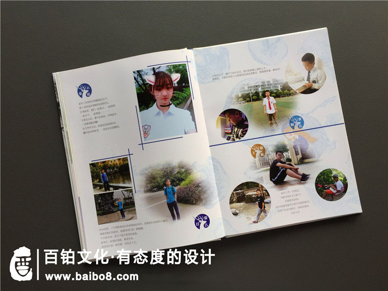 同學(xué)錄設計內容