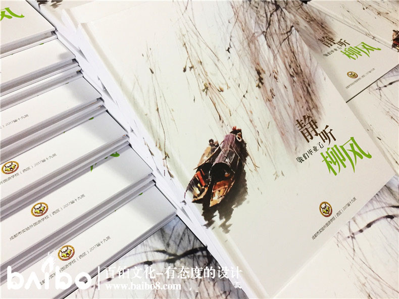 同學(xué)錄設計內容