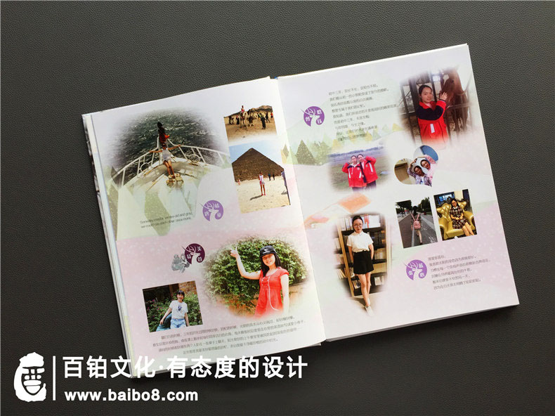 同學(xué)錄設計內容