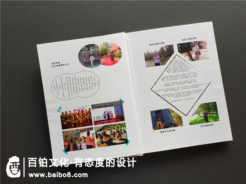 紀念冊怎么制作