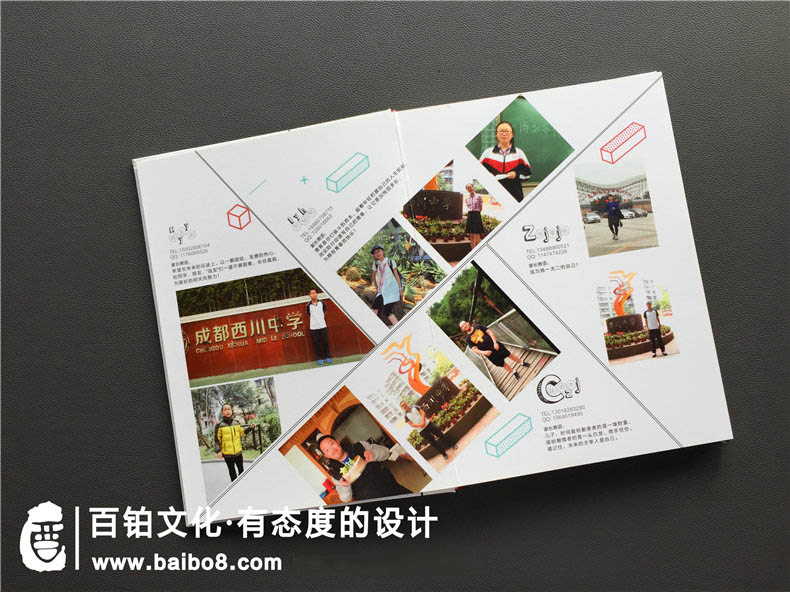 班級留戀冊可以制作哪幾個(gè)部分