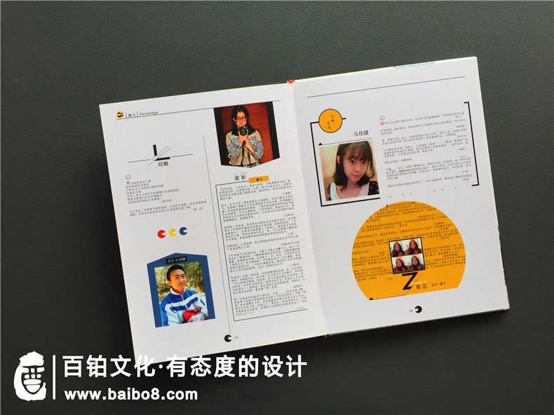 紀念冊設計公司怎么開(kāi)展工作