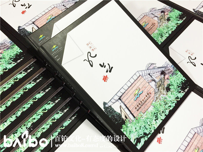 畢業(yè)相冊設計的軟件