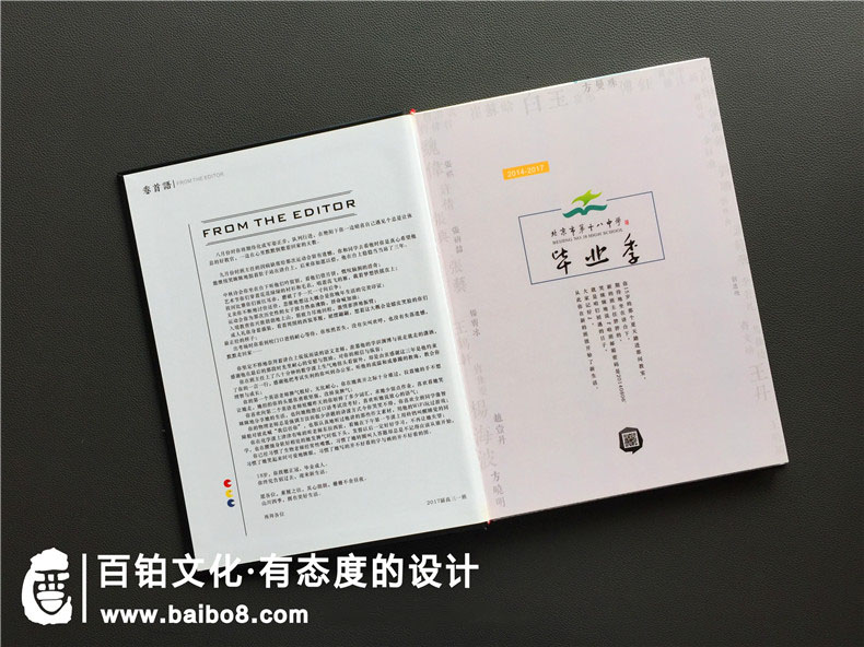 紀念冊設計公司怎么開(kāi)展工作