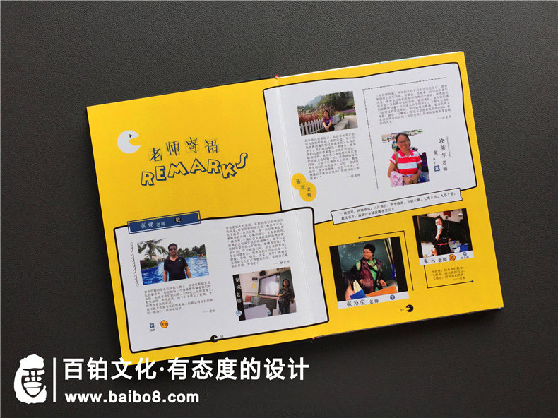 紀念冊設計公司怎么開(kāi)展工作