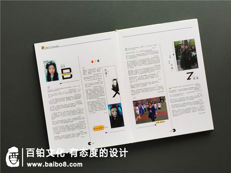 紀念冊設計公司怎么開(kāi)展工作