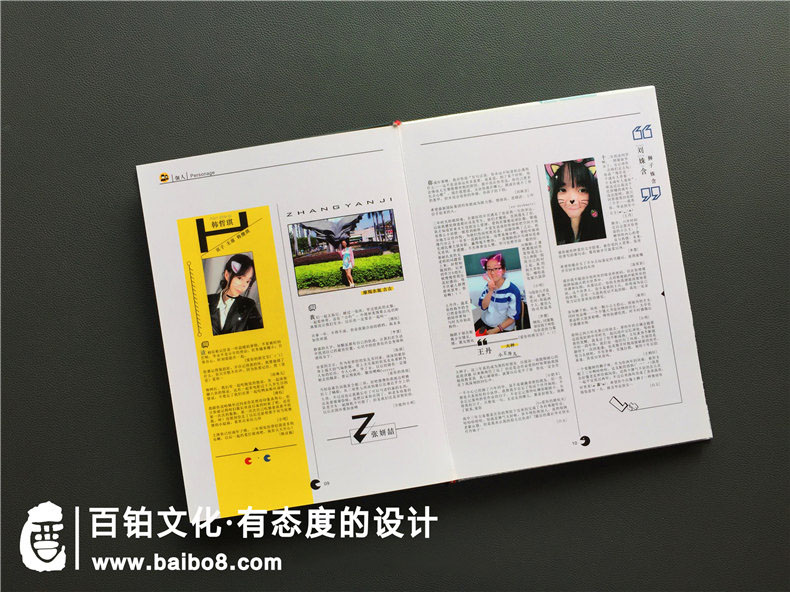 紀念冊設計公司怎么開(kāi)展工作