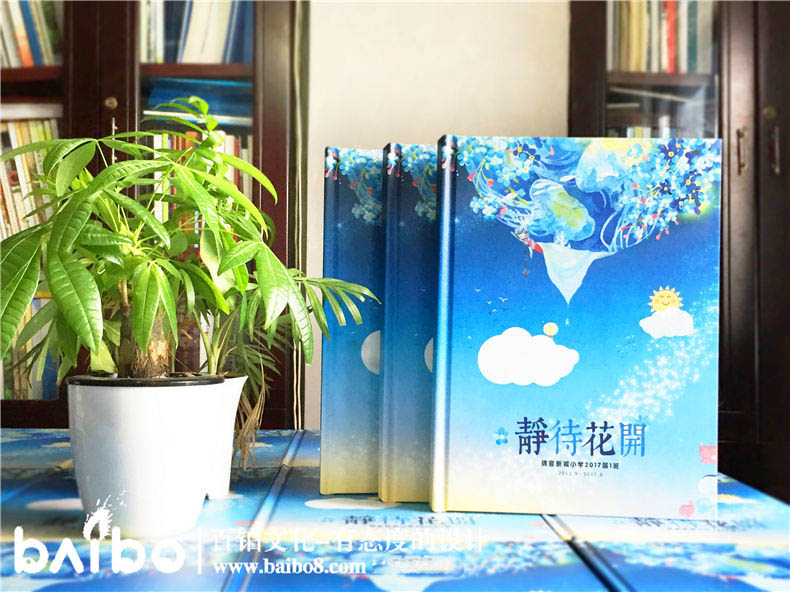 小學(xué)紀念冊怎么制作步驟