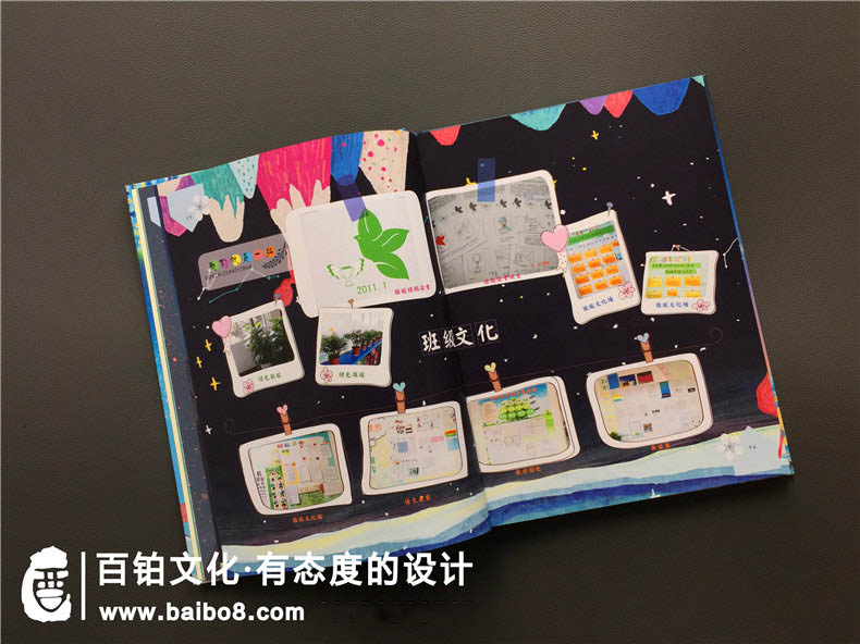 小學(xué)紀念冊怎么制作步驟