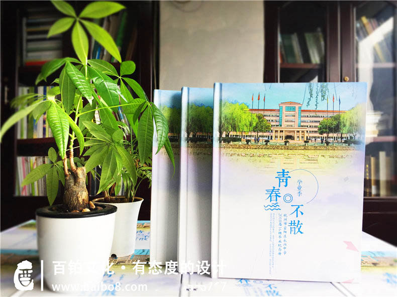 紀念冊封面設計要點(diǎn)