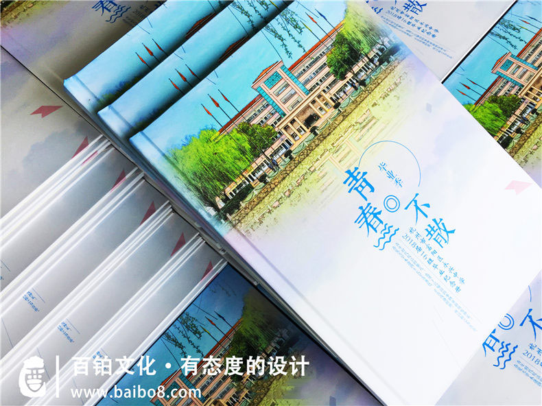 紀念冊設計的3個(gè)步驟