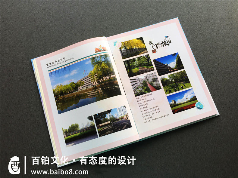 紀念冊設計的3個(gè)步驟