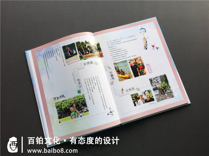 紀念冊封面設計要點(diǎn)