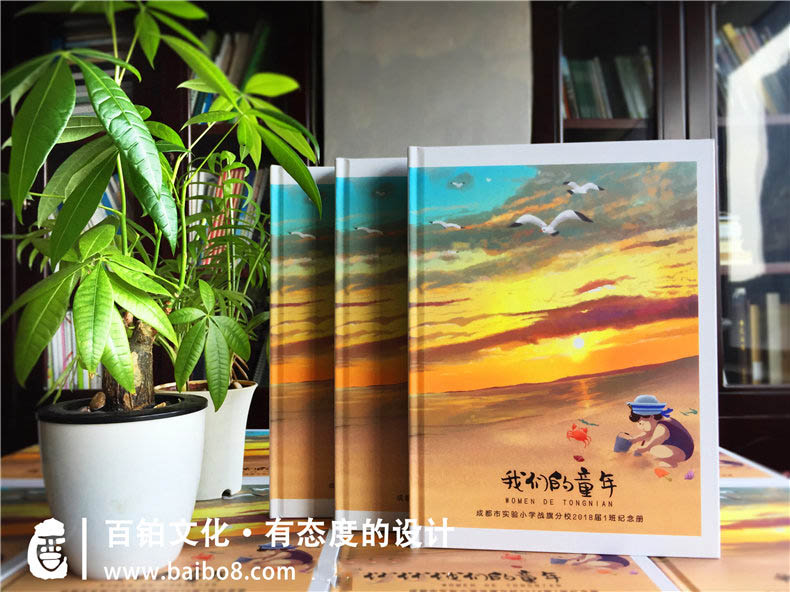 紀念冊設計如何做