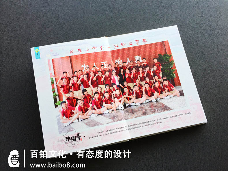 紀念冊設計如何做