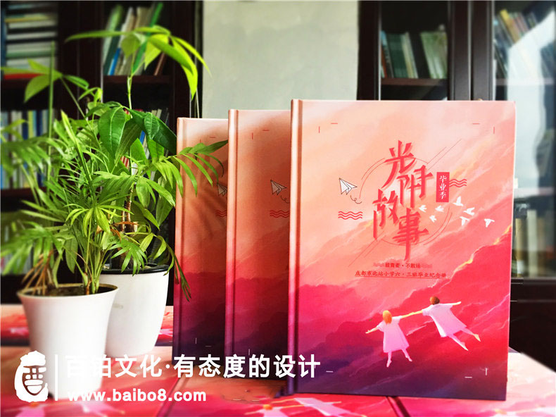 畢業(yè)相冊封面特點(diǎn)