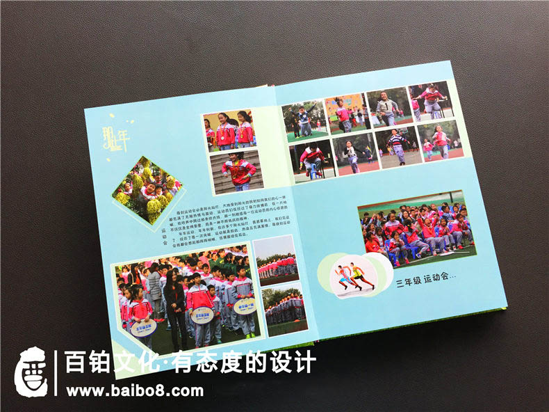 小學(xué)畢業(yè)成長(cháng)紀念冊的資料分類(lèi)