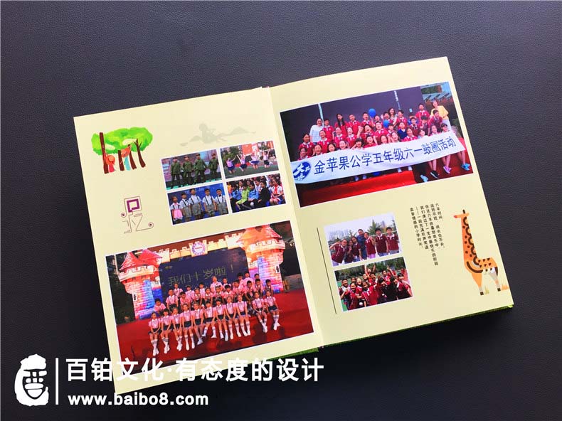 小學(xué)畢業(yè)相冊制作步驟