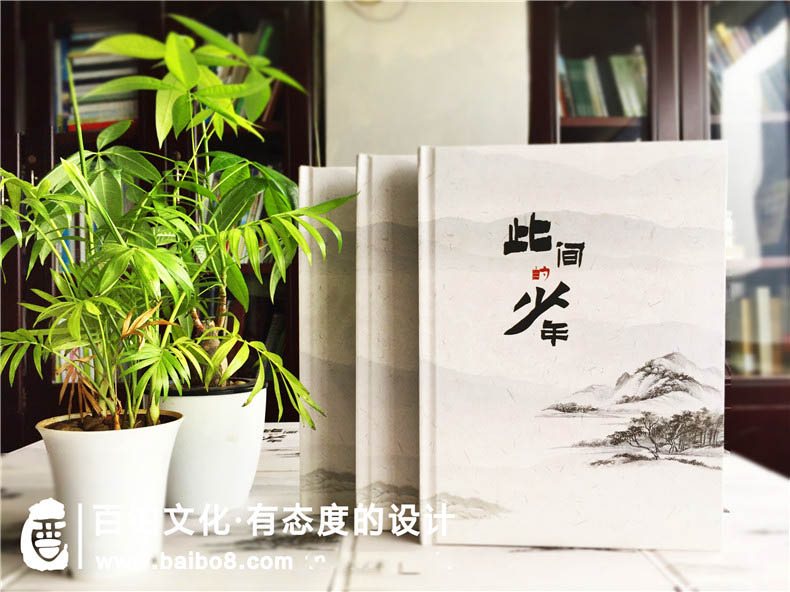 畢業(yè)季怎么做同學(xué)紀念冊