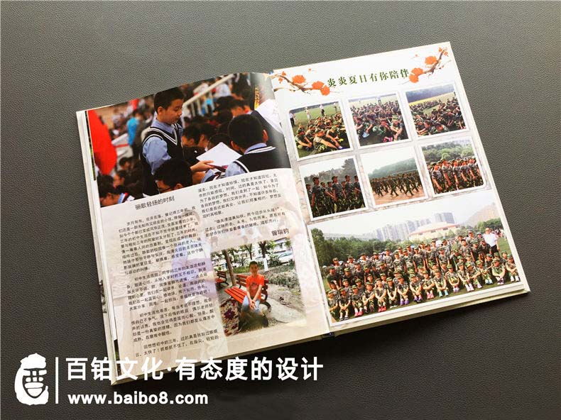 畢業(yè)季怎么做同學(xué)紀念冊